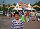 Disney land